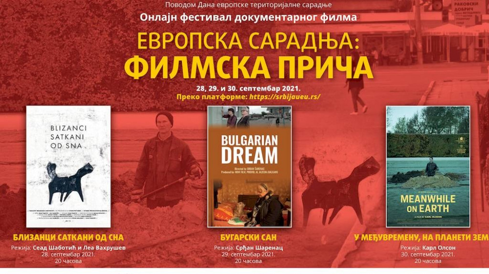 Festival dokumentarnog filma Evropska saradnja: filmska priča